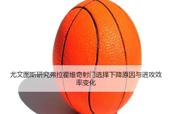 you-wen-tu-si-yan-jiu-fu-la-huo-wei-qi-she-men-xuan-ze-xia-jiang-yuan-yin-yu-jin-gong-xiao-lv-bian-hua-2-973.jpg